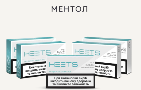 Миниблок стиков для нагревания табака HEETS Turquoise Selection 5 пачек (7622100542216_n) - Фото 2 Миниблок стиков для нагревания табака HEETS Turquoise Selection 5 пачек (7622100542216_n) - изображение 2