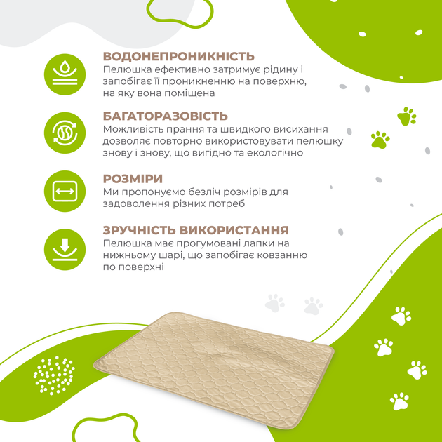 Многоразовая пеленка для детей Pelushka Beige, 80х100 см - изображение 3