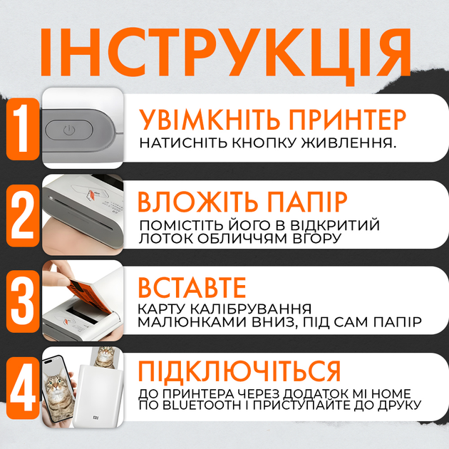 Принтер портативний Mi Pocket photo printer White + Набір паперу в подарунок - зображення 2