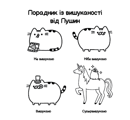 Мінірозмальовка Pusheen. Клер Белтон (9786175231722) - зображення 3