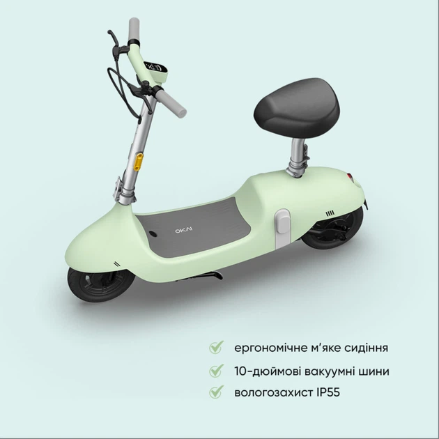 Електросамокат з сидінням OKAI Ceetle PRO EA10C Mint Green 10', 350(900)W, 25Km/h, 10,4Ah, 55Km, 20%,NFC, App, 29kg (EA10C-MG) - изображение 8