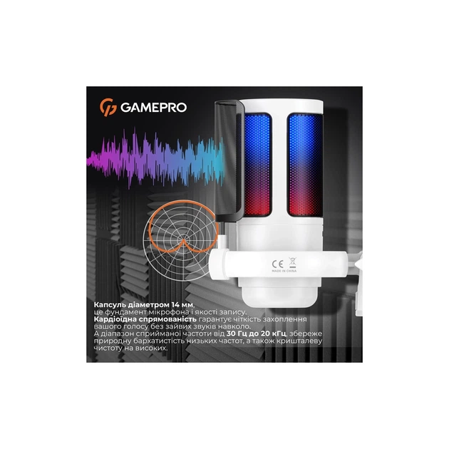 Мікрофон GamePro UGM105W White (UGM105W) - зображення 12