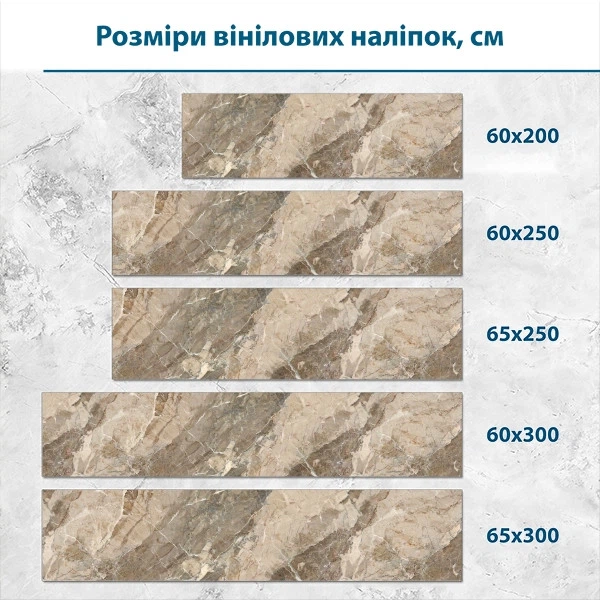 Наклейка на кухонный фартук 60 х 250 см, фотопечать с защитной ламинацией, мраморная текстура в(БП-12-tx5772) - изображение 2