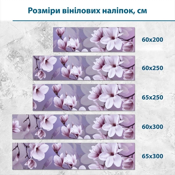 Наклейка на кухонный фартук 65 х 250 см, фотопечать с защитной ламинацией, нежные цветы на розово-фиолетовом(БП-13-fl3420) - изображение 2