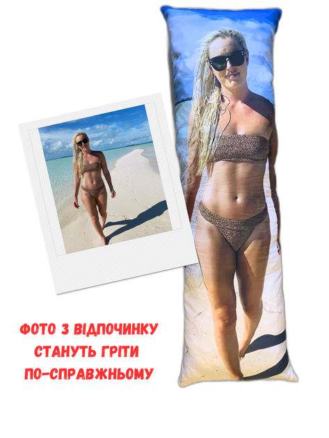 Дакімакура (подушка обнімашка) зі своїм рисунком, 120*40 см - зображення 2