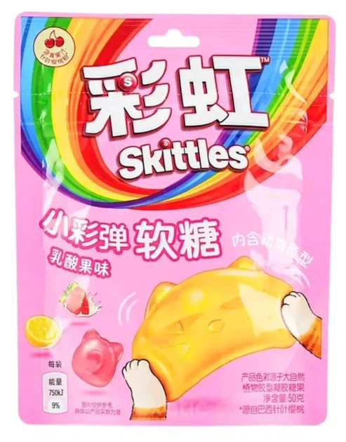 DELIQUETTE　50g Желейки Skittles Fudge Lactic Acid 50 грам – купить в Украине