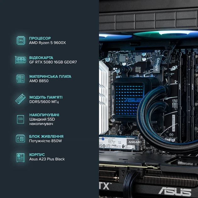Персональний комп`ютер ASGARD Hodr (A96X.64.S15.58.5464) - изображение 3