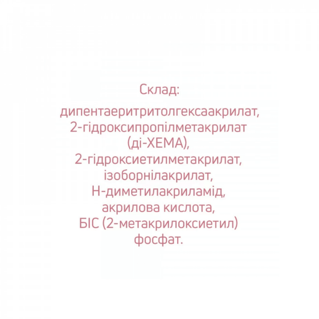 База для гель-лаку каучукова Latex base JOIA Vegan 50 ml - Фото 3 База для гель-лаку каучукова Latex base JOIA Vegan 50 ml - зображення 3