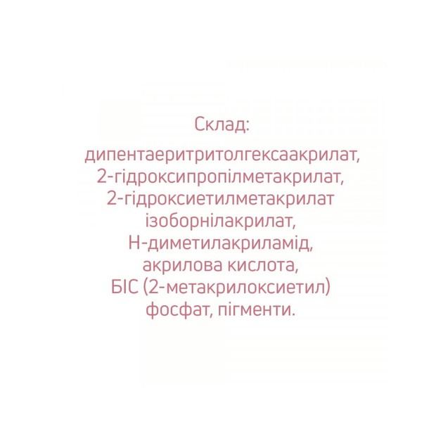 Камуфлююча база BB Сream base JOIA Vegan Vanilla Rose 8 мл - изображение 5