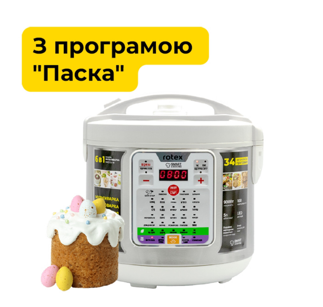 Мультиварка Rotex RMC532-W - изображение 6