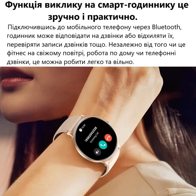 Смарт годинник Smart Value Vision Pro Жіночі Прийом дзвінків 2 Ремінці Gold - зображення 3