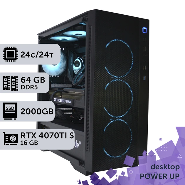 Рабочая станция PowerUp Desktop #533 Core Ultra 9 285K/64 GB/SSD 2TB/GeForce RTX 4070Ti Super 16GB для 3D моделирования видеомонтажа рендеринга для инженеров и архитекторов - Фото 1 Рабочая станция PowerUp Desktop #533 Core Ultra 9 285K/64 GB/SSD 2TB/GeForce RTX 4070Ti Super 16GB для 3D моделирования видеомонтажа рендеринга для инженеров и архитекторов - изображение 1