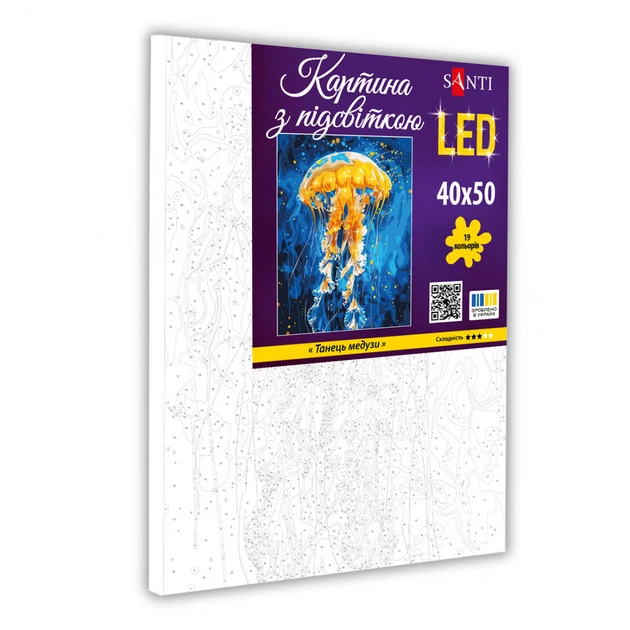Картина за номерами Танець медузи, 40*50см, LED підсвітка SANTI (955067) - Фото 2 Картина за номерами Танець медузи, 40*50см, LED підсвітка SANTI (955067) - изображение 2
