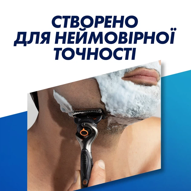 Набор станок с 1 сменной кассетой Gillette Fusion 5 Proglide - изображение 12