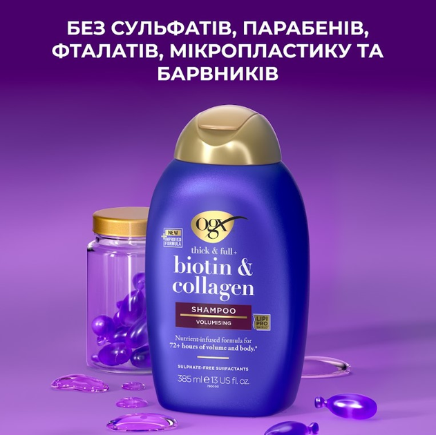 Шампунь OGX Biotin & Collagen для лишенных объема и тонких