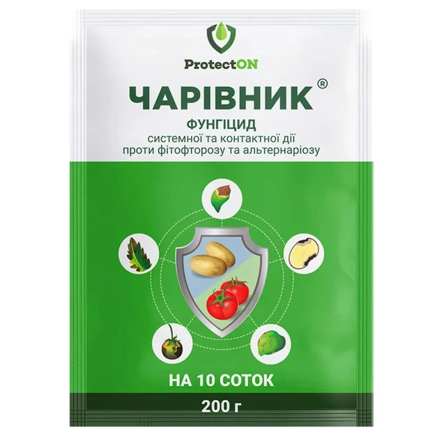 Фунгіцид ProtectON Чарівник 200гр - Фото 1 Фунгіцид ProtectON Чарівник 200гр - зображення 1
