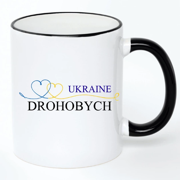 Чашка Дрогобыч Город Украины (кружка, кружка) Белая с черной ручкой 330 мл - Фото 1 Чашка Дрогобыч Город Украины (кружка, кружка) Белая с черной ручкой 330 мл - изображение 1