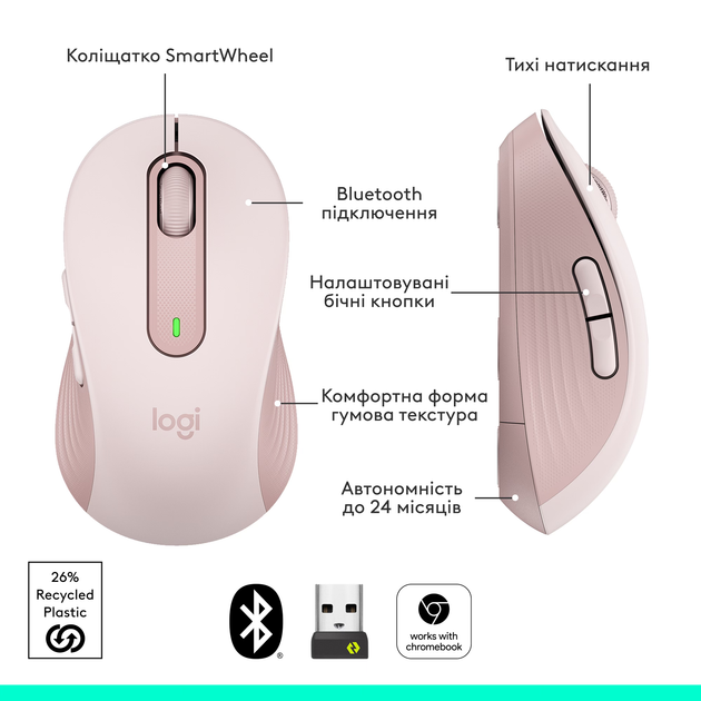 Миша Logitech Signature M650 Wireless Mouse Rose (910-006254) - Фото 7 Миша Logitech Signature M650 Wireless Mouse Rose (910-006254) - зображення 7