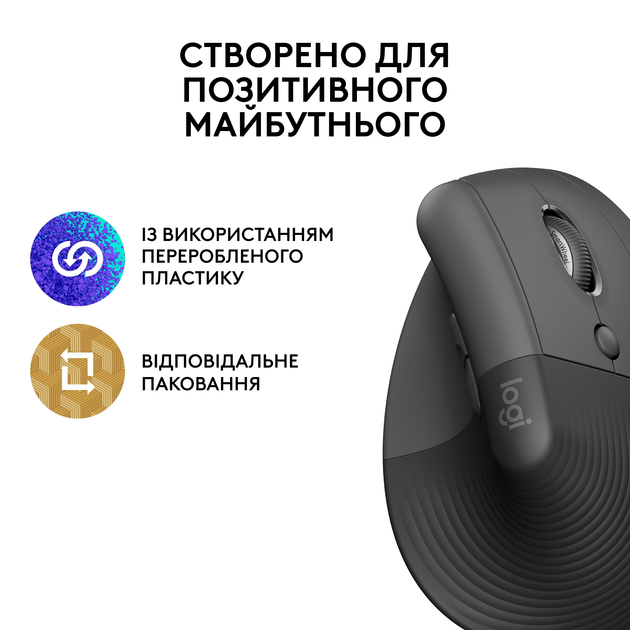 Мышь Logitech Lift Vertical Ergonomic Wireless/Bluetooth Graphite (910-006473) - изображение 5