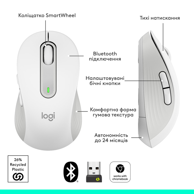 Миша Logitech Signature M650 Wireless Mouse Off-White (910-006255) - зображення 7