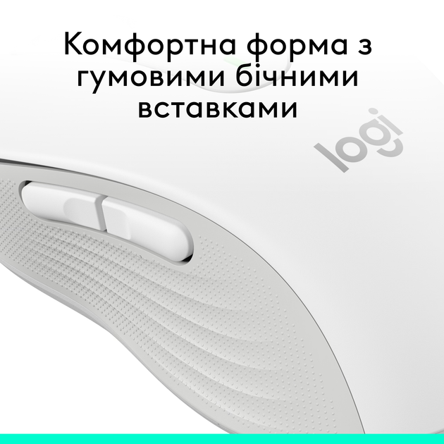 Миша Logitech Signature M650 Wireless Mouse Off-White (910-006255) - зображення 8