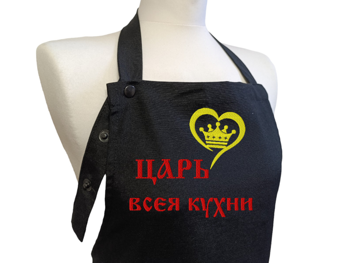 Фартух чоловічий для готування з вишивкою чорний rus - Фото 2 Фартух чоловічий для готування з вишивкою чорний rus - зображення 2