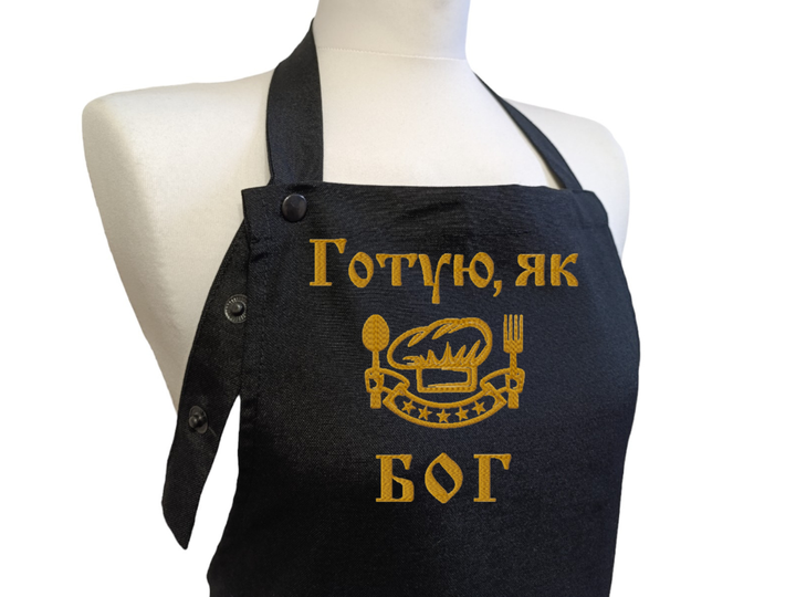 Фартух чоловічий для готування з написом чорний з вишивкою Бог - зображення 2