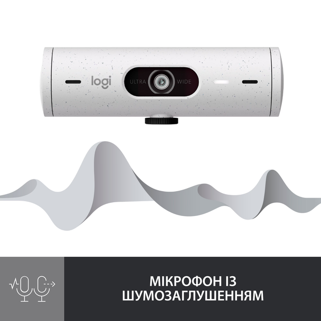 Веб-камера Logitech Brio 500 Off White (960-001428) - Фото 4 Веб-камера Logitech Brio 500 Off White (960-001428) - зображення 4