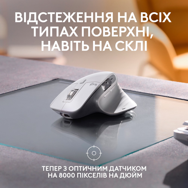 Мышь Logitech MX Master 3S For Mac Performance Wireless Mouse Pale