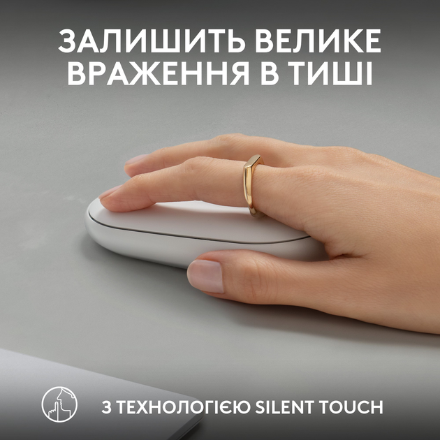 Миша Logitech Pebble M350s Tonal White Bluetooth (910-007013) - зображення 5