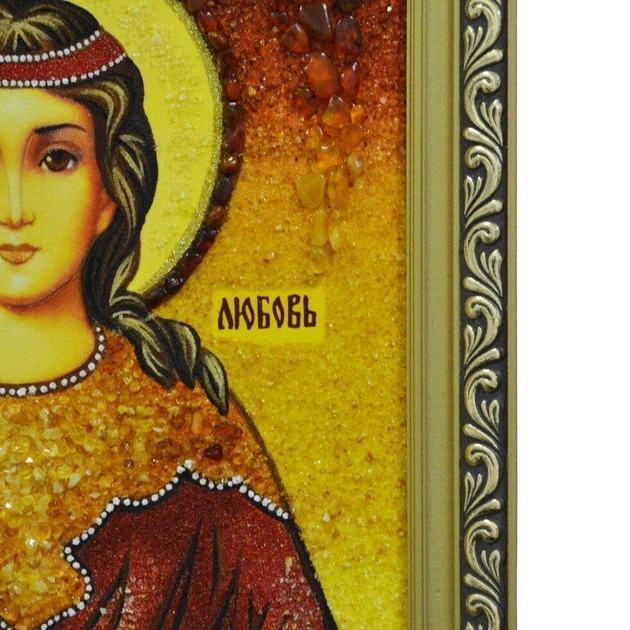 Икона "Святая мученица Любовь" янтарная 15х20 - изображение 9
