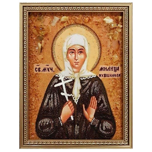 Икона "Святая мученица Милица Кувшинова" янтарная 15х20 - Фото 2 Икона "Святая мученица Милица Кувшинова" янтарная 15х20 - изображение 2
