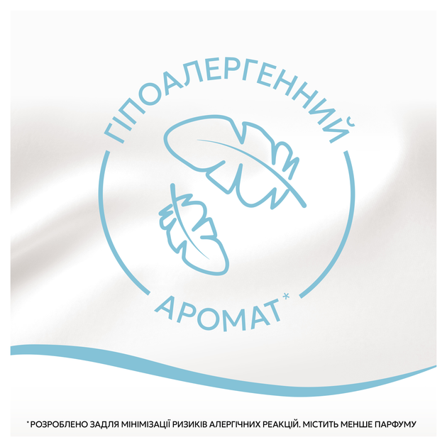 Кондиціонер для білизни Lenor Для чутливої шкіри 71 цикл прання 1.491 л (8700216723985) - зображення 5