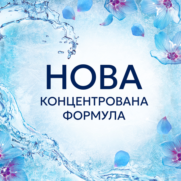Кондиціонер для білизни Lenor Пробудження весни 71 цикл прання 1.491 л (8700216724074) - зображення 4