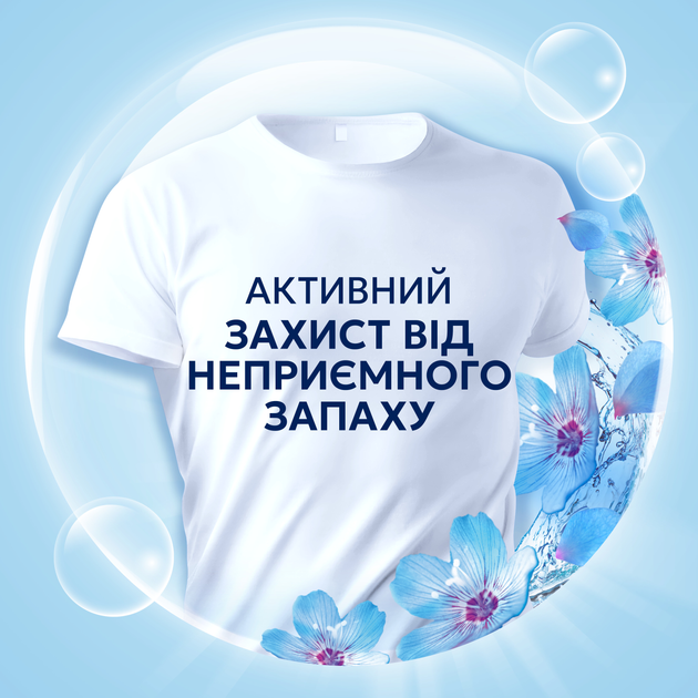 Кондиціонер для білизни Lenor Пробудження весни 71 цикл прання 1.491 л (8700216724074) - зображення 5