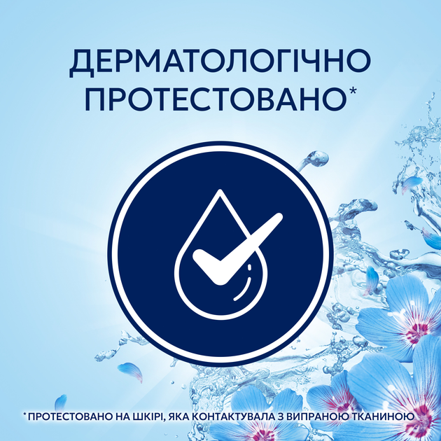 Кондиціонер для білизни Lenor Пробудження весни 71 цикл прання 1.491 л (8700216724074) - зображення 7