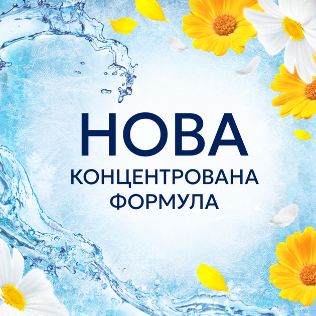 Кондиціонер для білизни Lenor Літній Бриз 71 цикл прання 1.491 л (8700216724029) - зображення 4