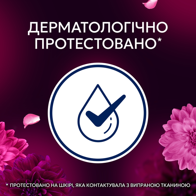 Кондиціонер для білизни Lenor Квітка лотоса 59 циклів прання 1.239 л (8700216723756) - зображення 5