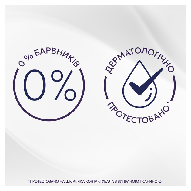 Упаковка кондиціонера для білизни Lenor Свіжість бавовни 118 циклів прання 1.239 л х 2 шт (8700216880824) - зображення 6