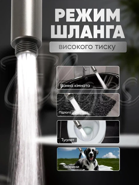 Лійка для душу насадка масажна з кнопкою стоп 3 режими подачі економія води душова лійка для ванної кімнати - зображення 3