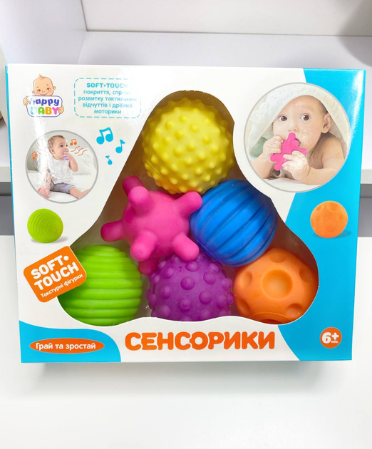 Тактильний набір сенсорних м'ячиків HB 0020 AB яскраві масажні м'ячики для дітей 6 шт Монтессорі - Фото 5 Тактильний набір сенсорних м'ячиків HB 0020 AB яскраві масажні м'ячики для дітей 6 шт Монтессорі - изображение 5