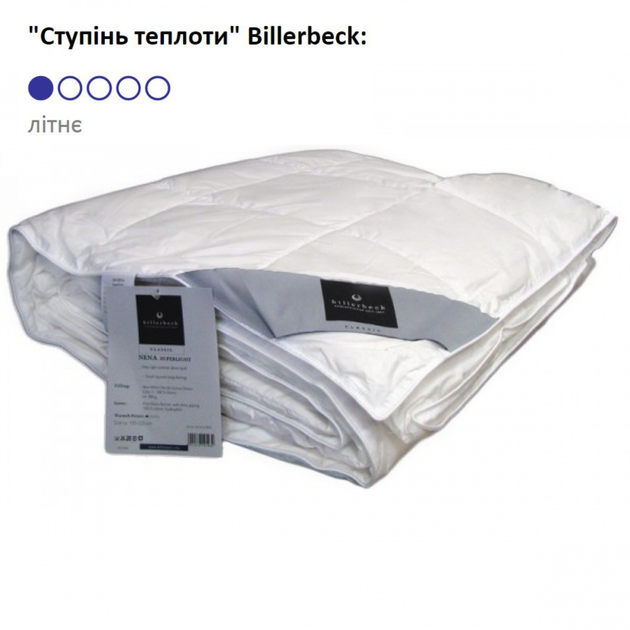 Пуховое одеяло Billerbeck Nena Superlight летнее 200x220 см белый 51903275 - Фото 2 Пуховое одеяло Billerbeck Nena Superlight летнее 200x220 см белый 51903275 - изображение 2