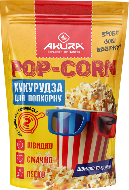 Упаковка кукурудзи Akura Для попкорну 100 г х 4 шт (0.4 кг) (4820178464666) - зображення 2