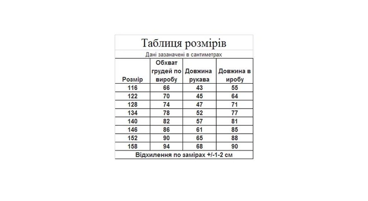 Дитяча сукня-вишиванка vishivano4ka 818-2.7 110 біло-червона - изображение 6
