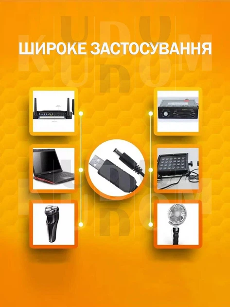 Кабель питания от повербанка к роутеру 12V USB-DC шнур для подключения к модему от Power Bank, 1м - Фото 6 Кабель питания от повербанка к роутеру 12V USB-DC шнур для подключения к модему от Power Bank, 1м - изображение 6