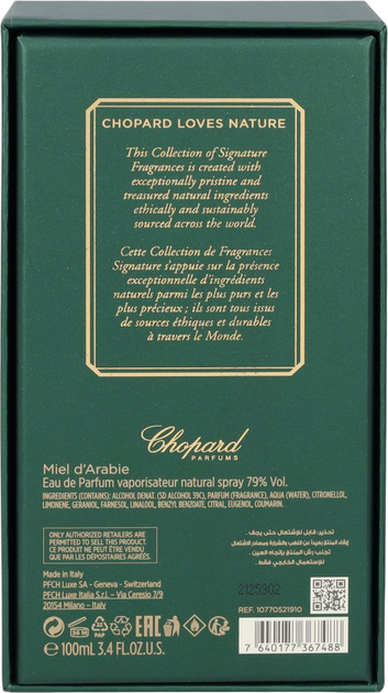 Парфумована вода унісекс Chopard Miel d'Arabie 100 мл (7640177367488) - зображення 4