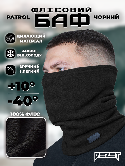 Баф флісовий BEZET Patrol чорний - onesize - Фото 10 Баф флісовий BEZET Patrol чорний - onesize - зображення 10