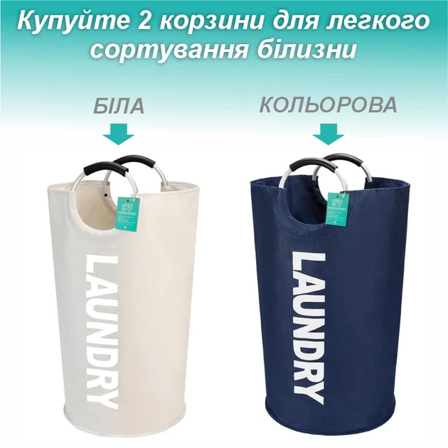 Корзина для белья Lovely Svi складной водонепроницаемый мешок 38 x 72 см 82 л Синяя (125474) - Фото 3 Корзина для белья Lovely Svi складной водонепроницаемый мешок 38 x 72 см 82 л Синяя (125474) - изображение 3