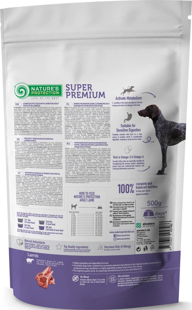 Сухой корм для собак Nature's Protection Adult Lamb All breeds 500 г (NPS45748) (4771317457486) - изображение 2