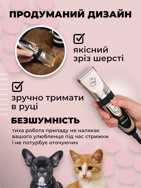 Машинка для стрижки собак і котів тример для кішок грумінгу тварин з густою шерстю акумуляторна з 4 насадками - зображення 4